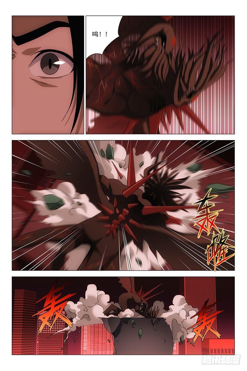 176伪境之谜 五1