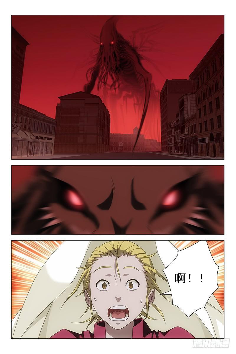 187伪境之谜 十六4