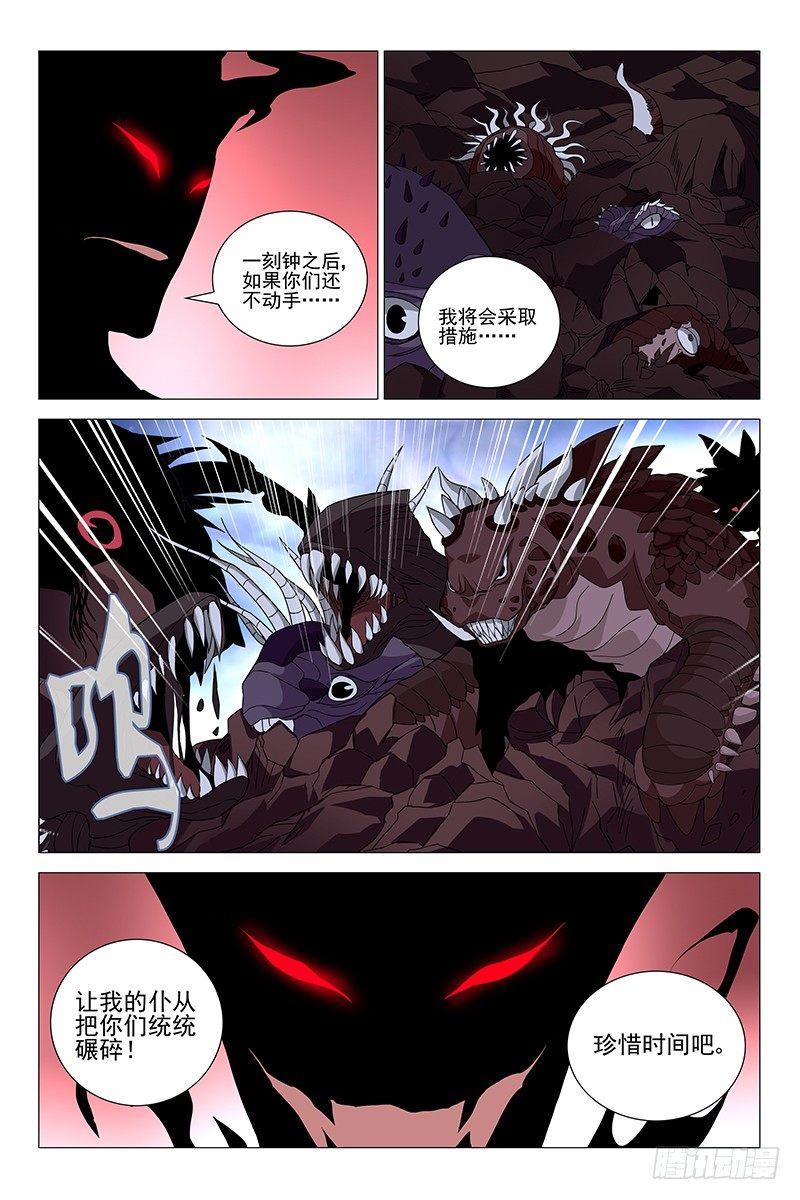 214伪境之谜 四十三4