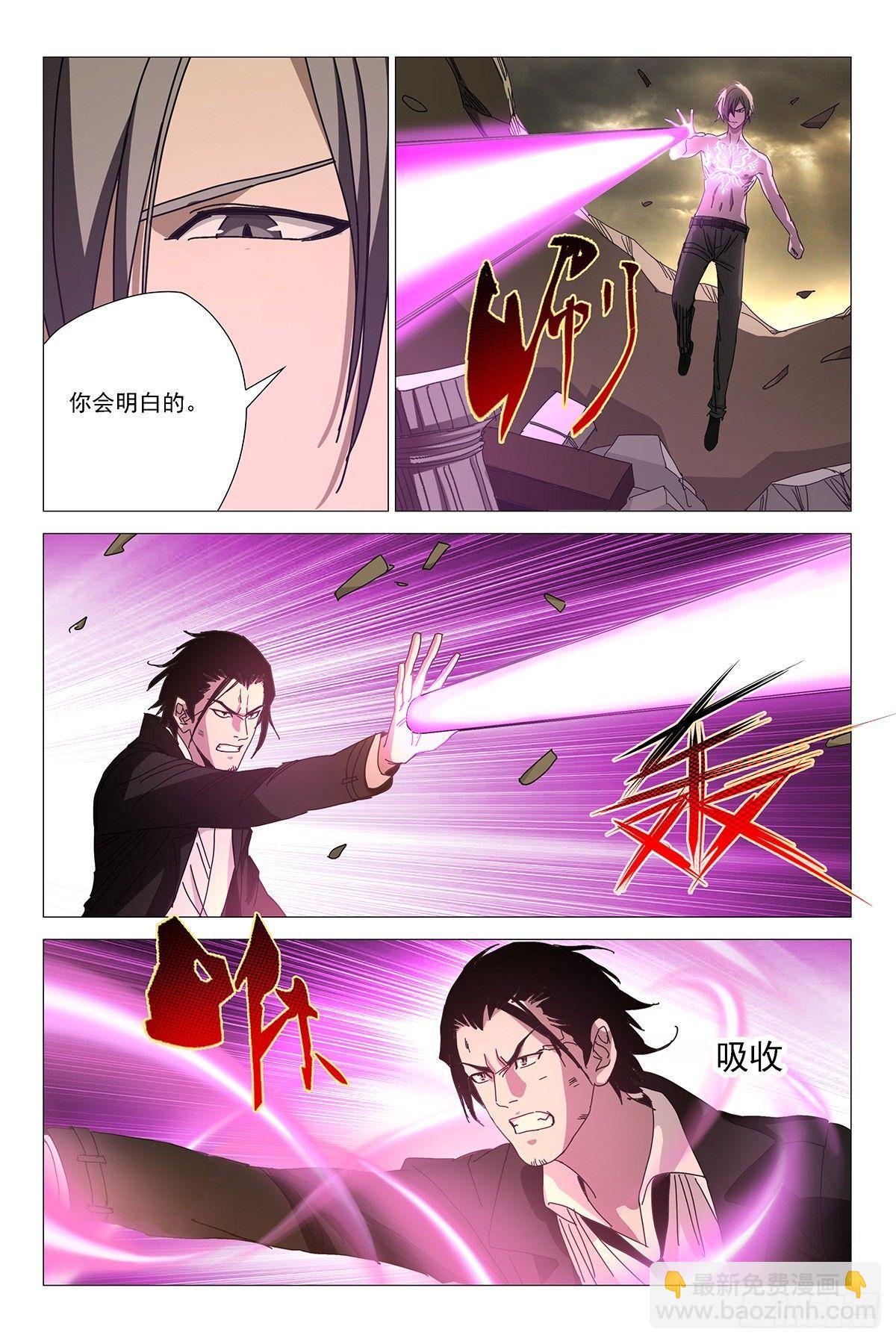 238伪境之谜 六十七8