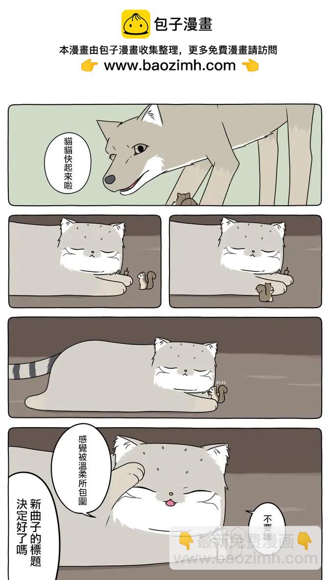 第39话1