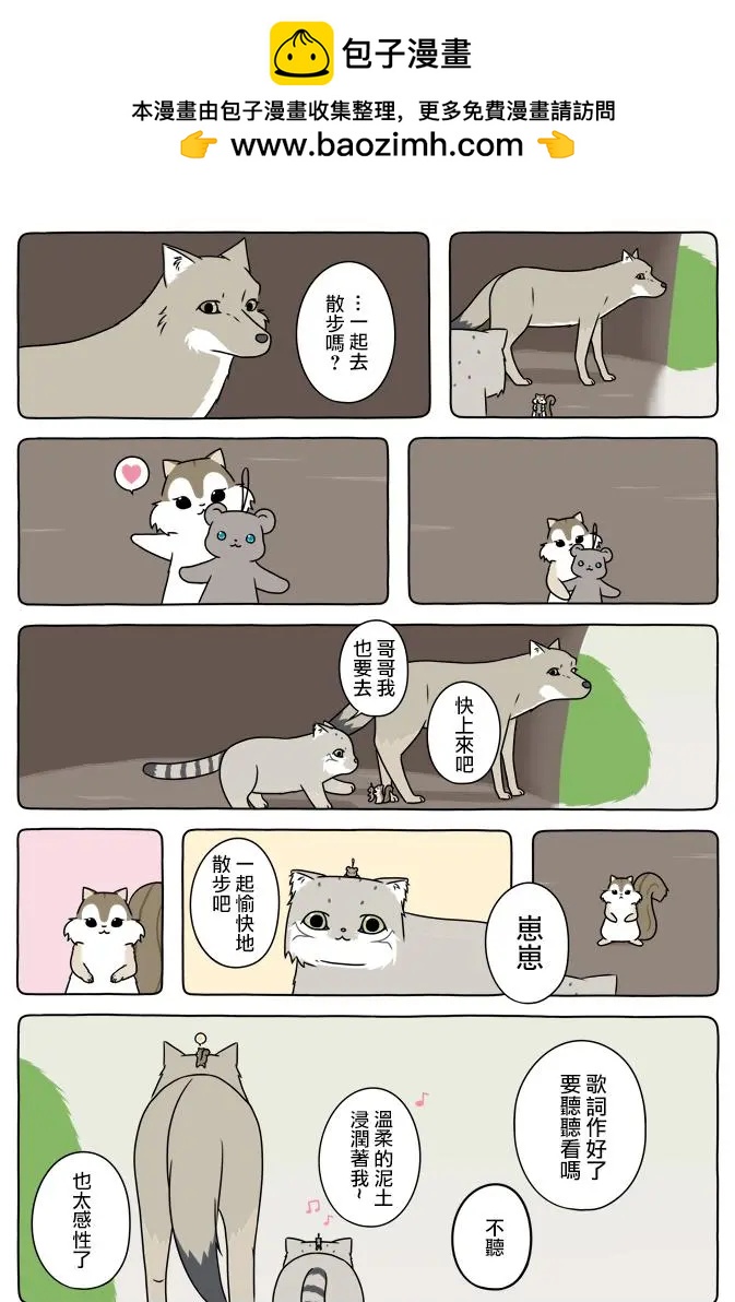第39话2