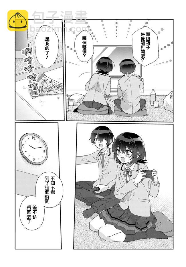 第02话10