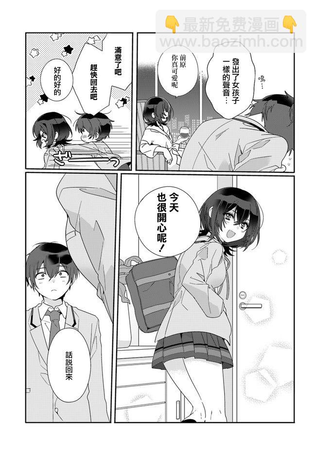 第02话14