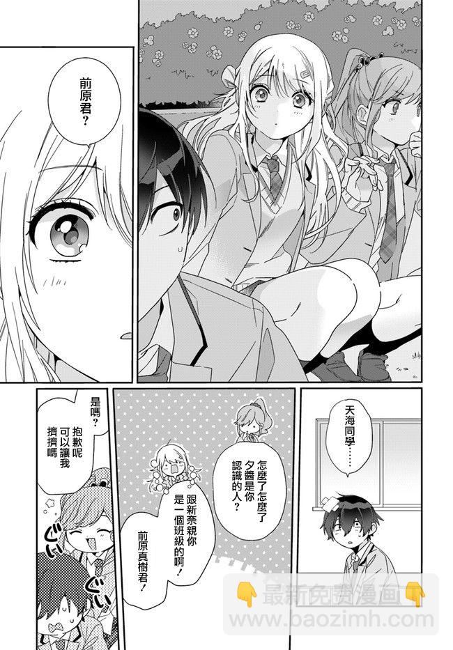 第02话22