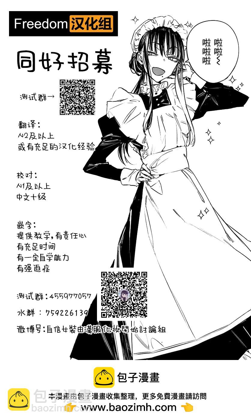 第10.1话14