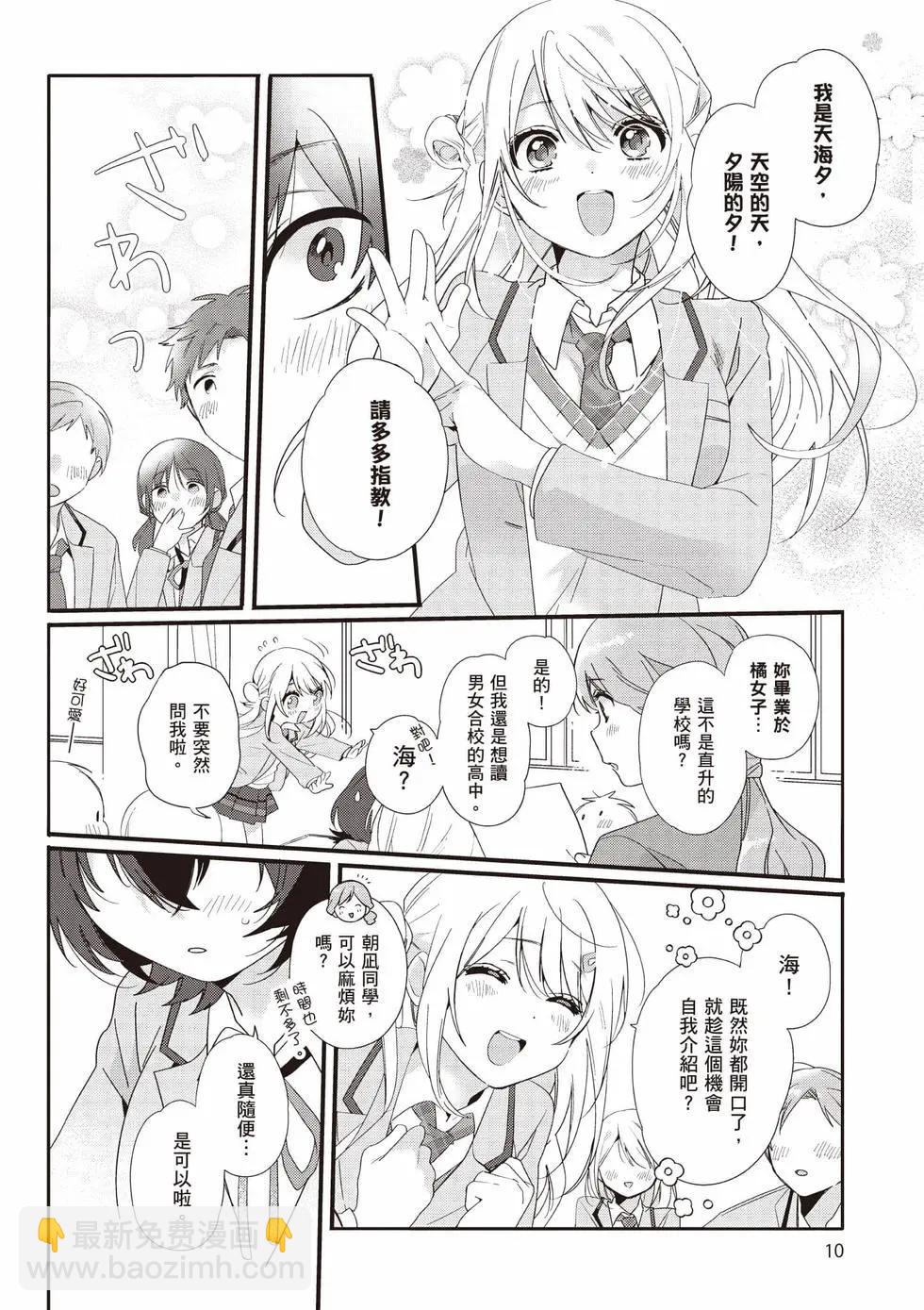 第01卷10