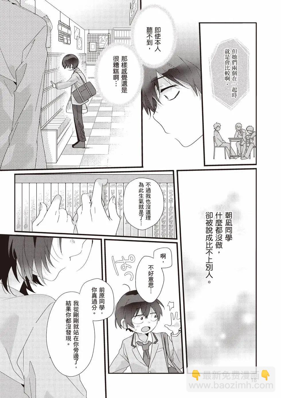 第01卷18
