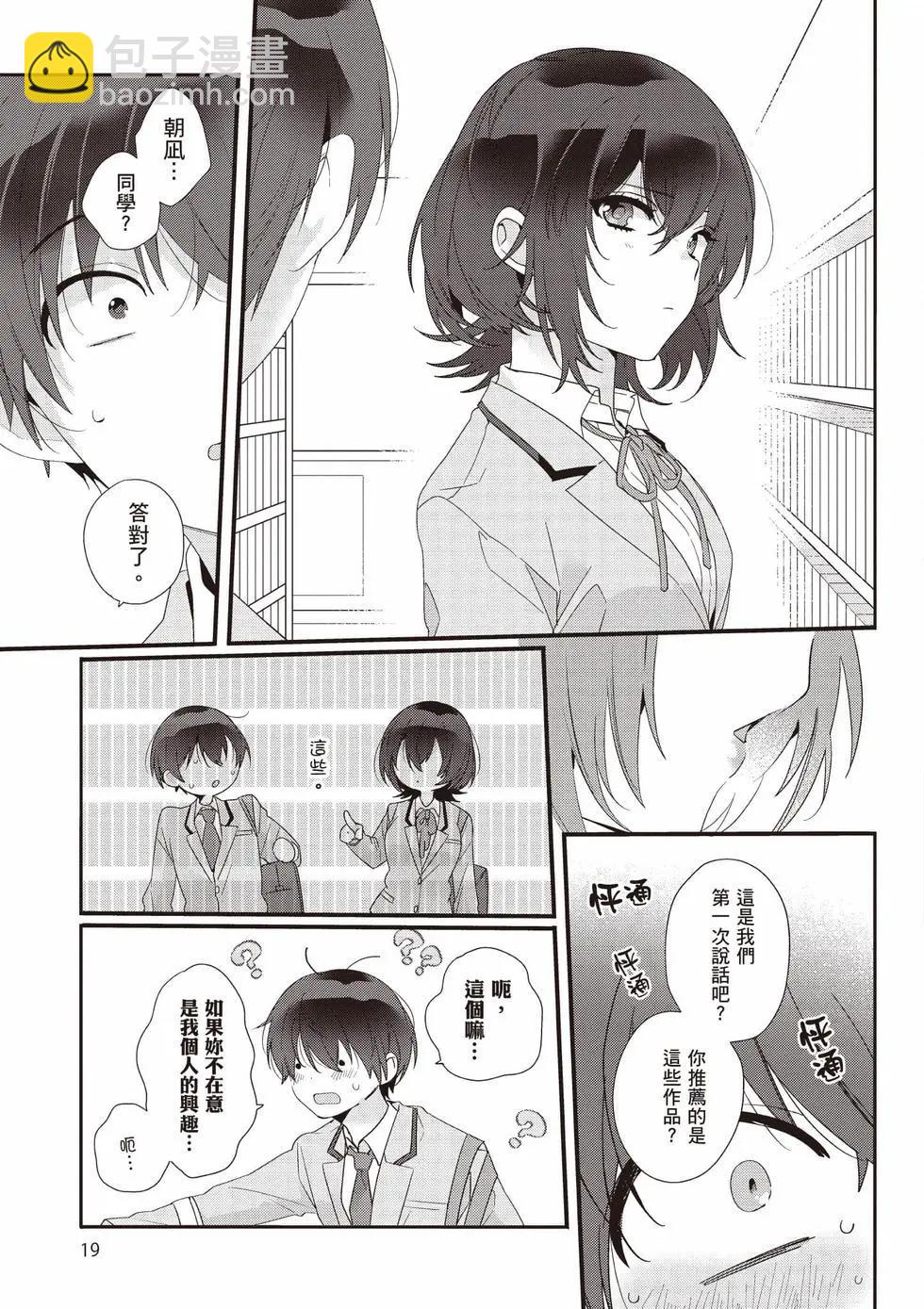 第01卷19