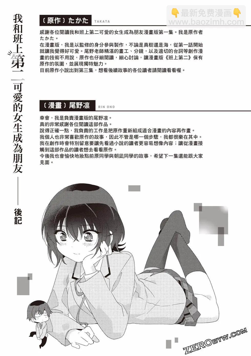 第01卷191