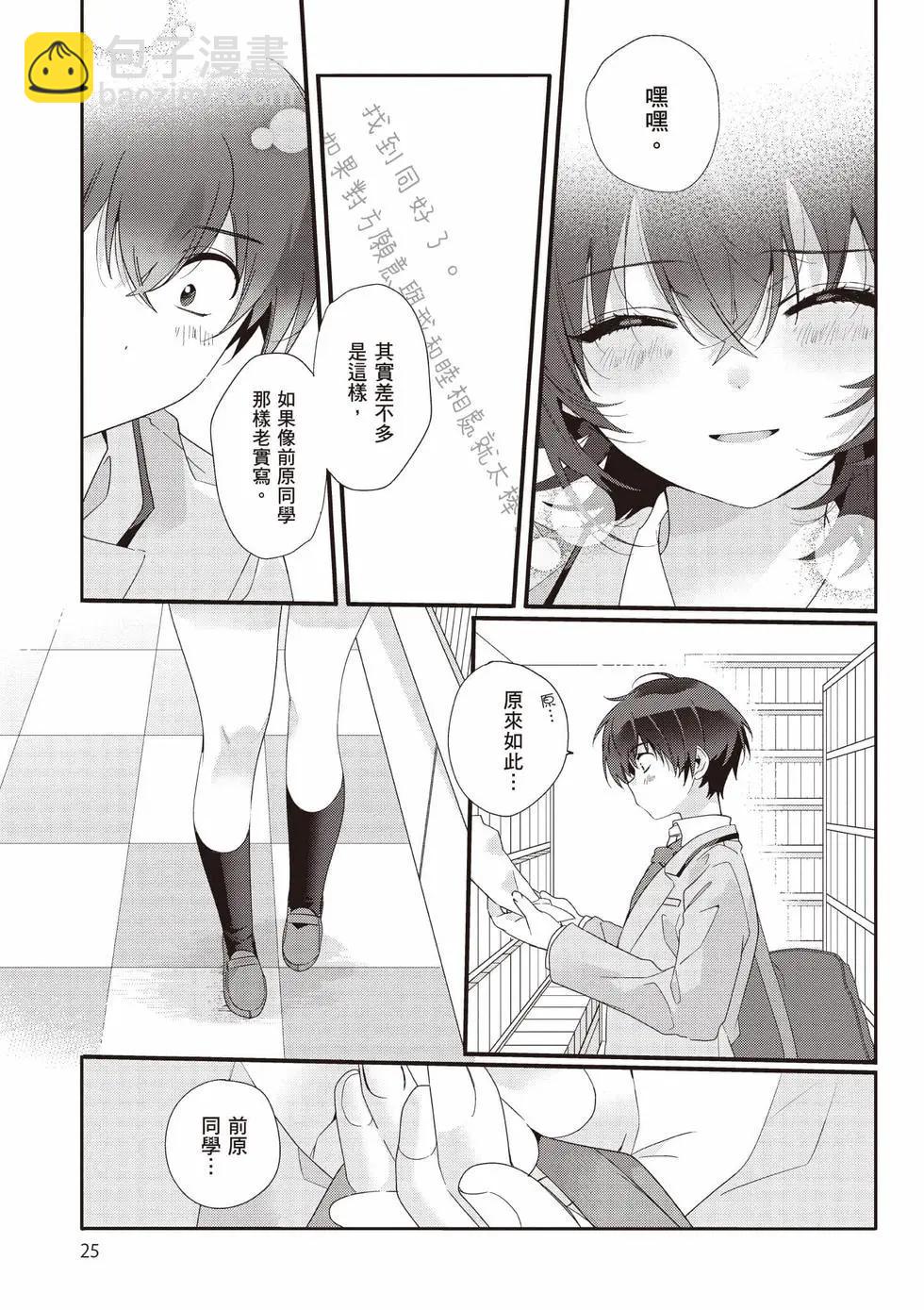 第01卷25