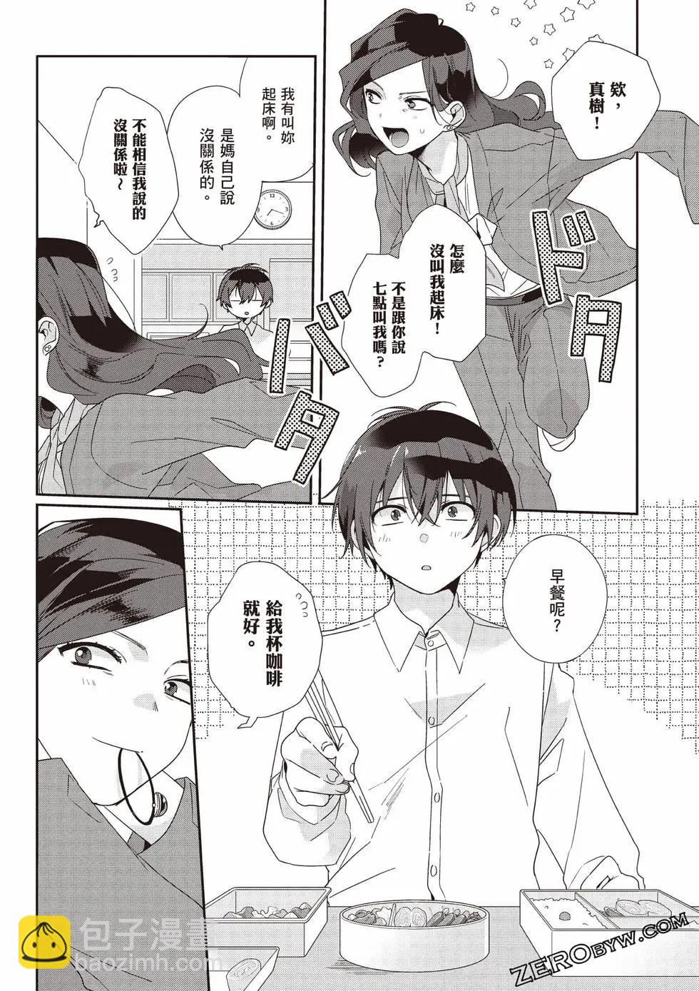 第01卷30