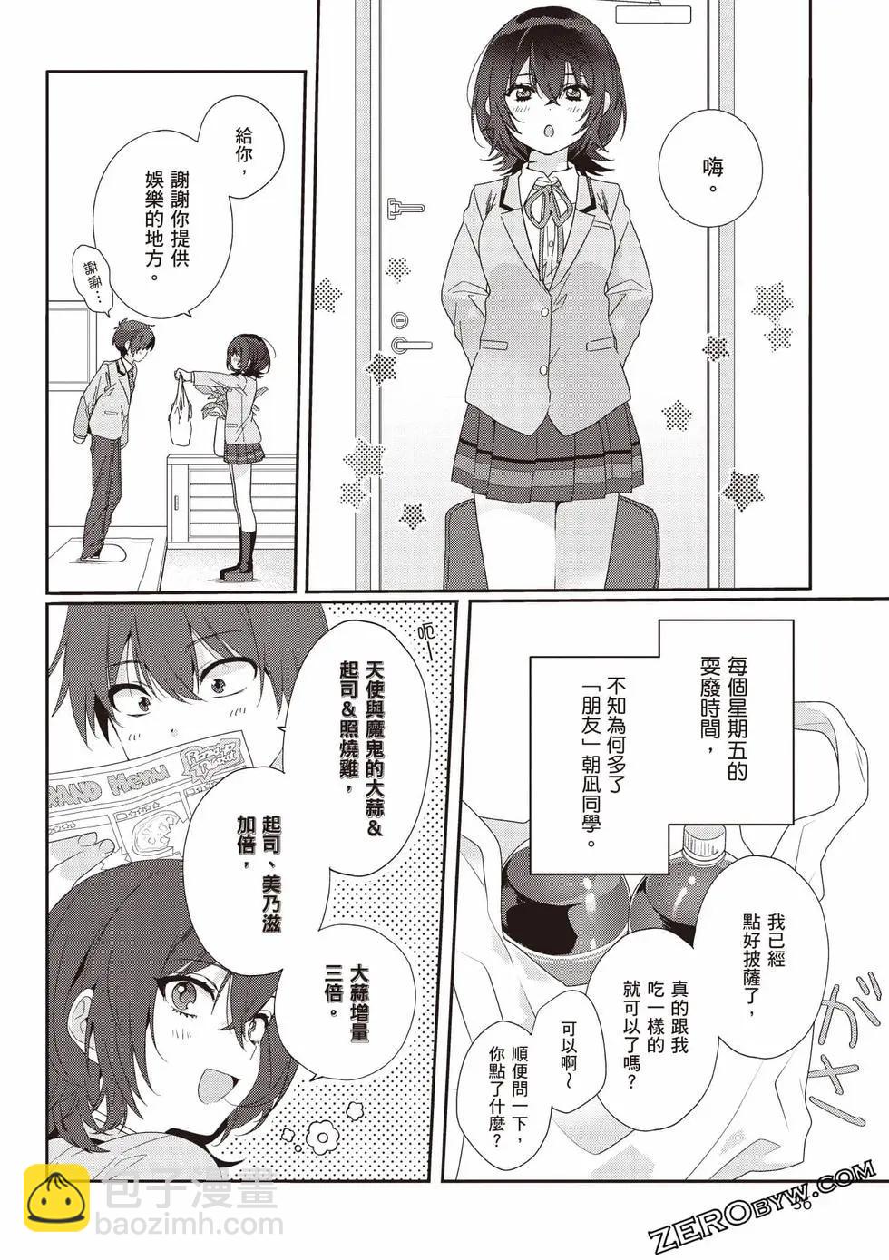 第01卷36