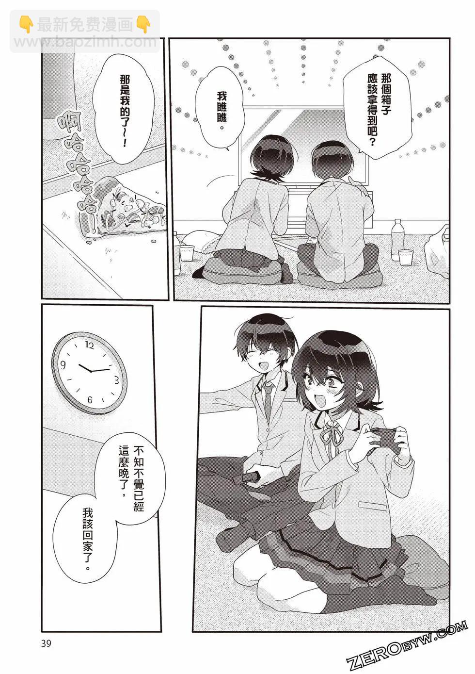 第01卷39