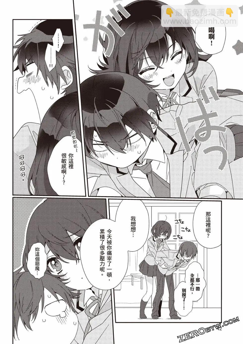 第01卷42