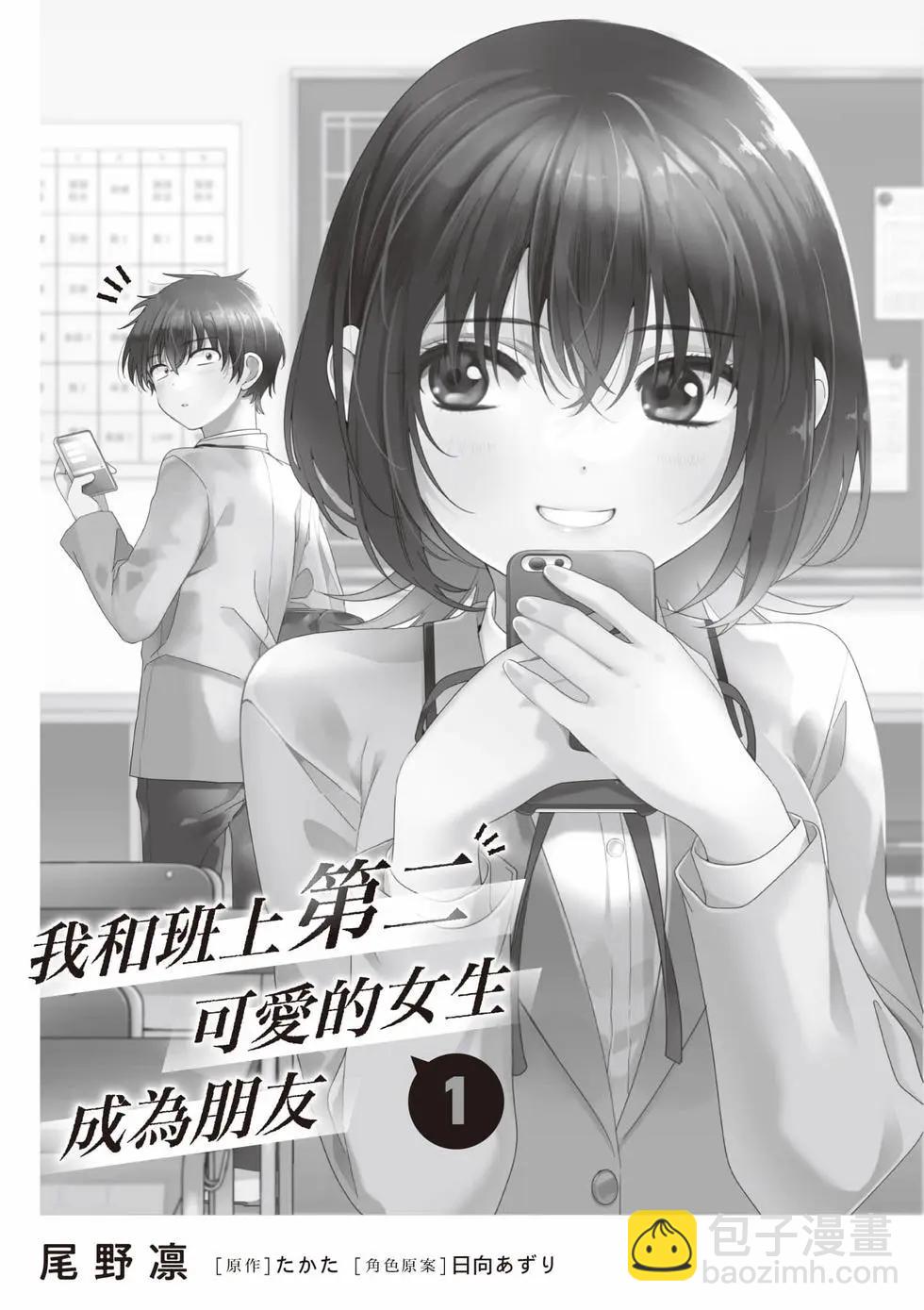 第01卷5