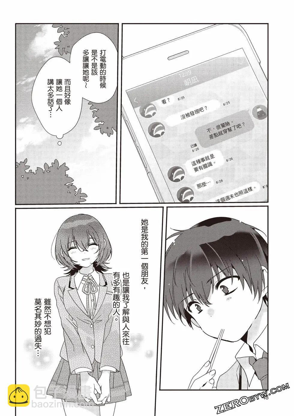 第01卷52