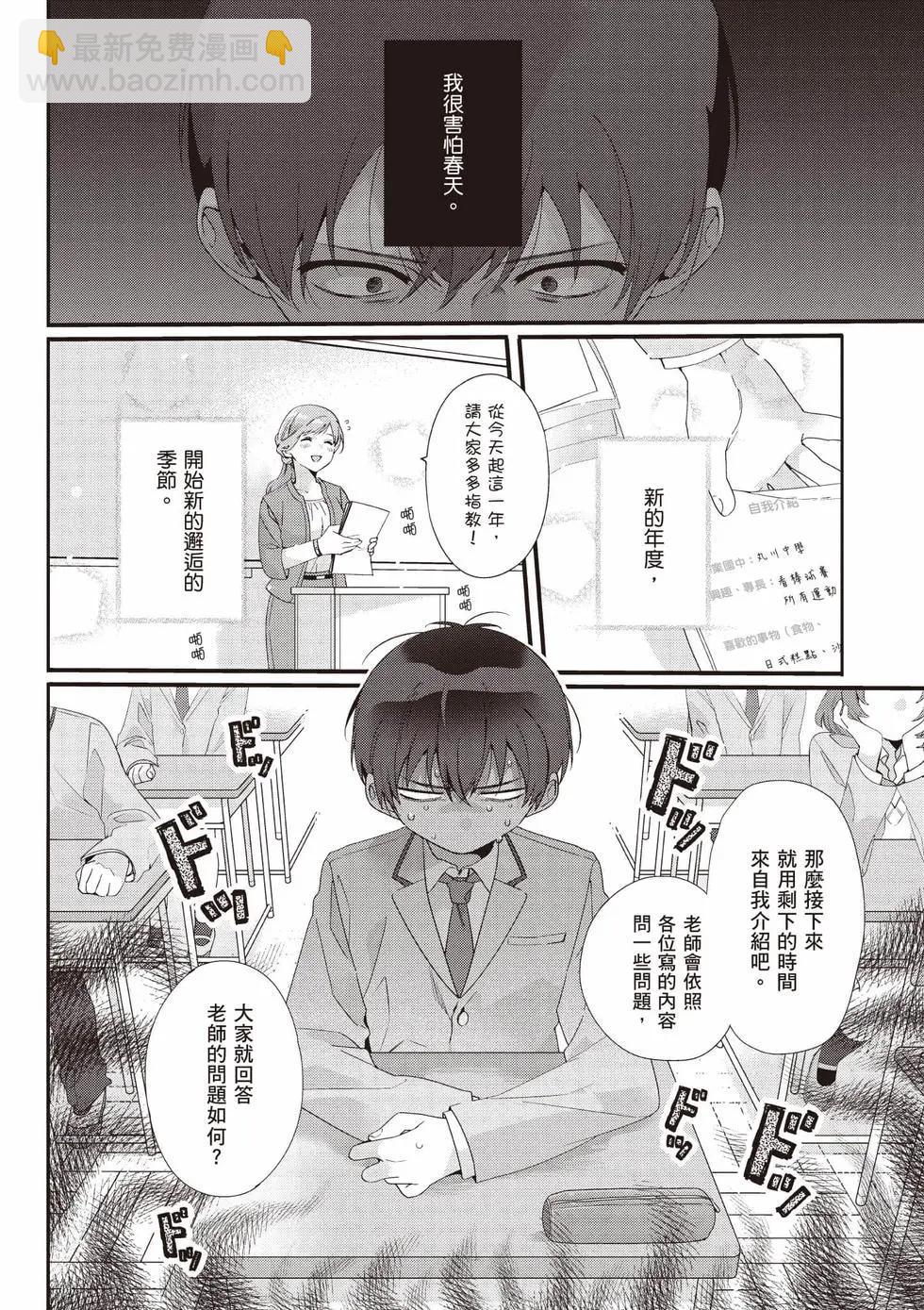 第01卷6