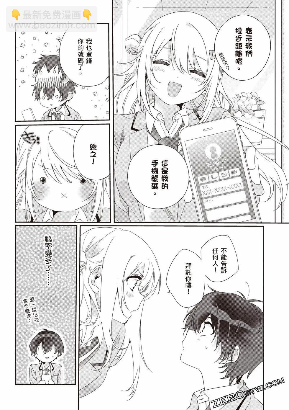 第01卷68
