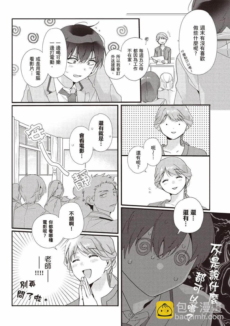 第01卷8