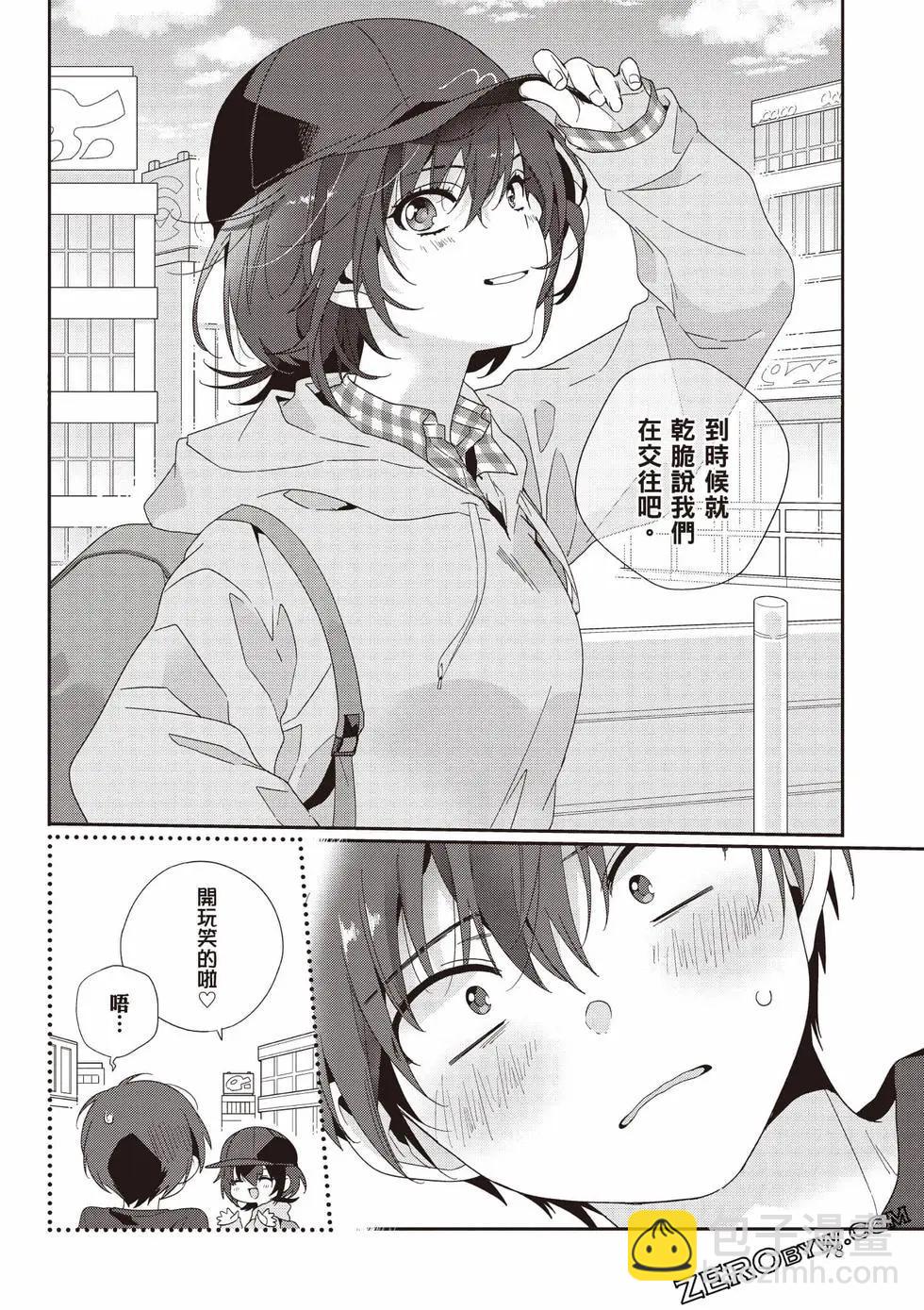第01卷82