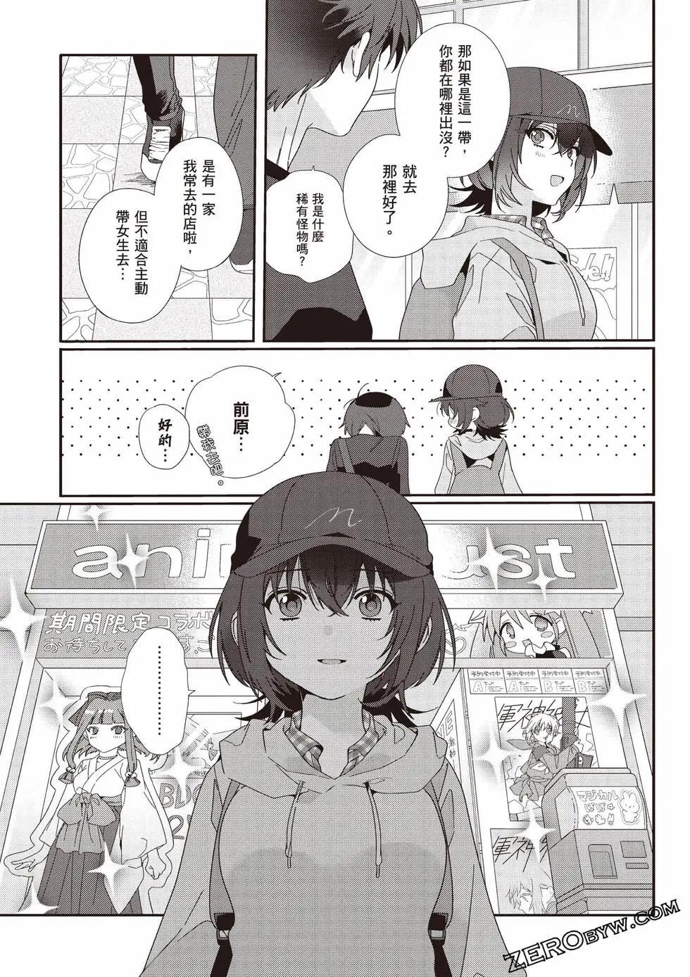第01卷87
