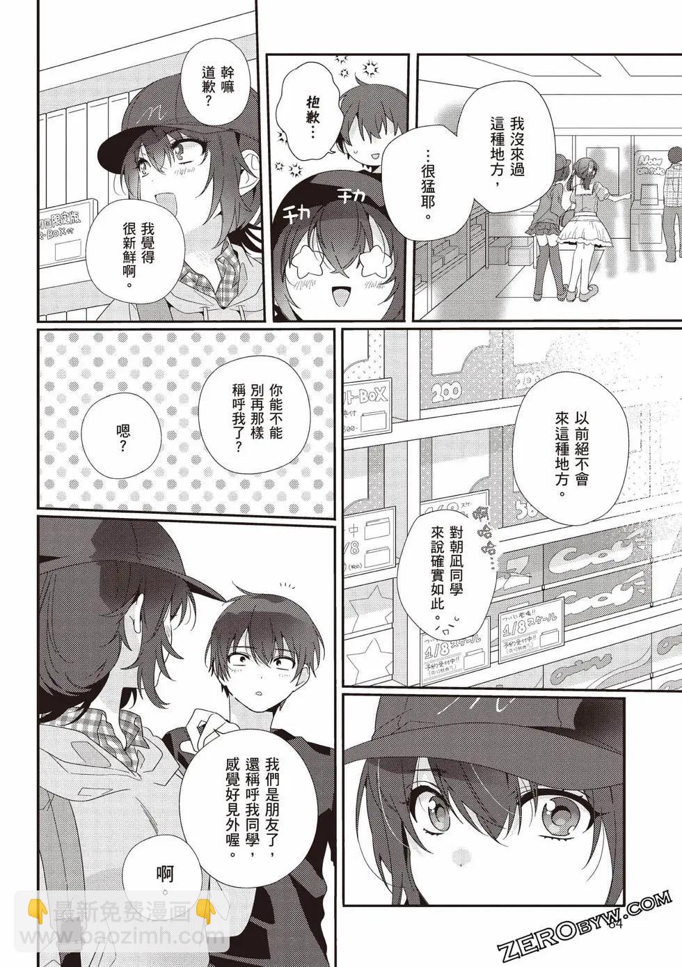 第01卷88