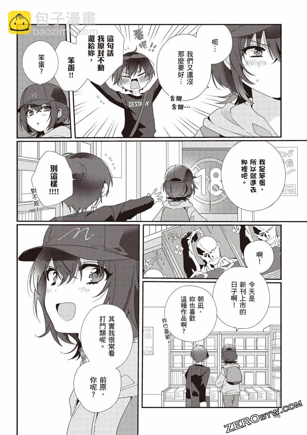 第01卷90