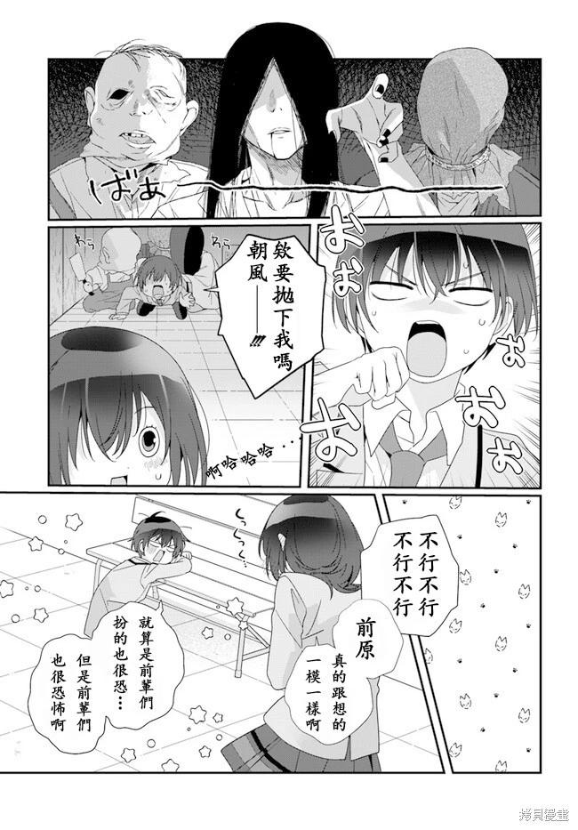 第16.2话0