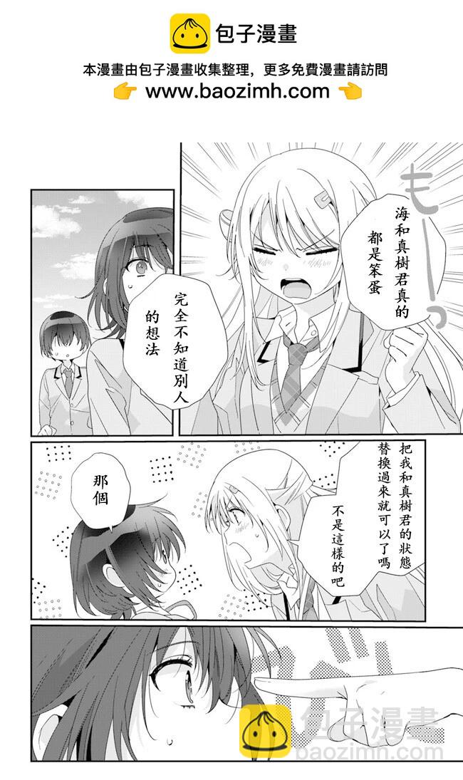 第16.2话1