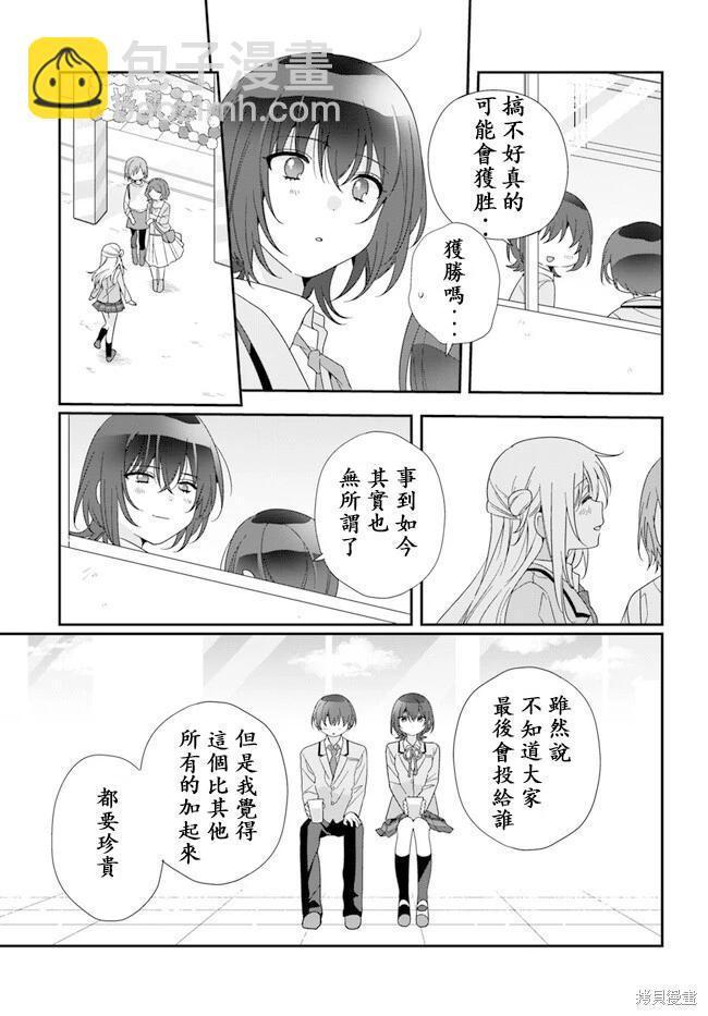 第16.2话9