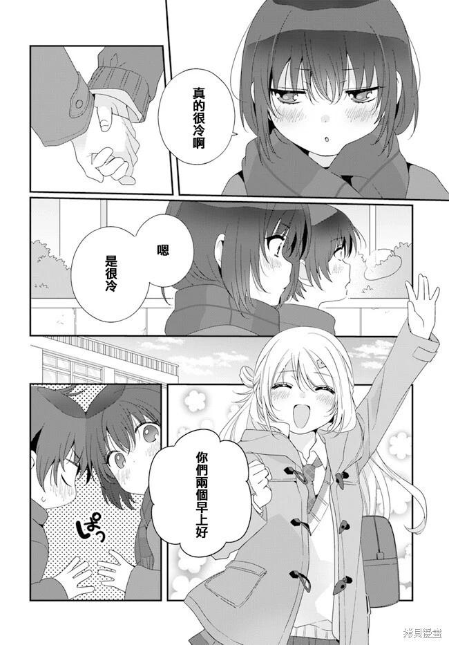 第18.1话7