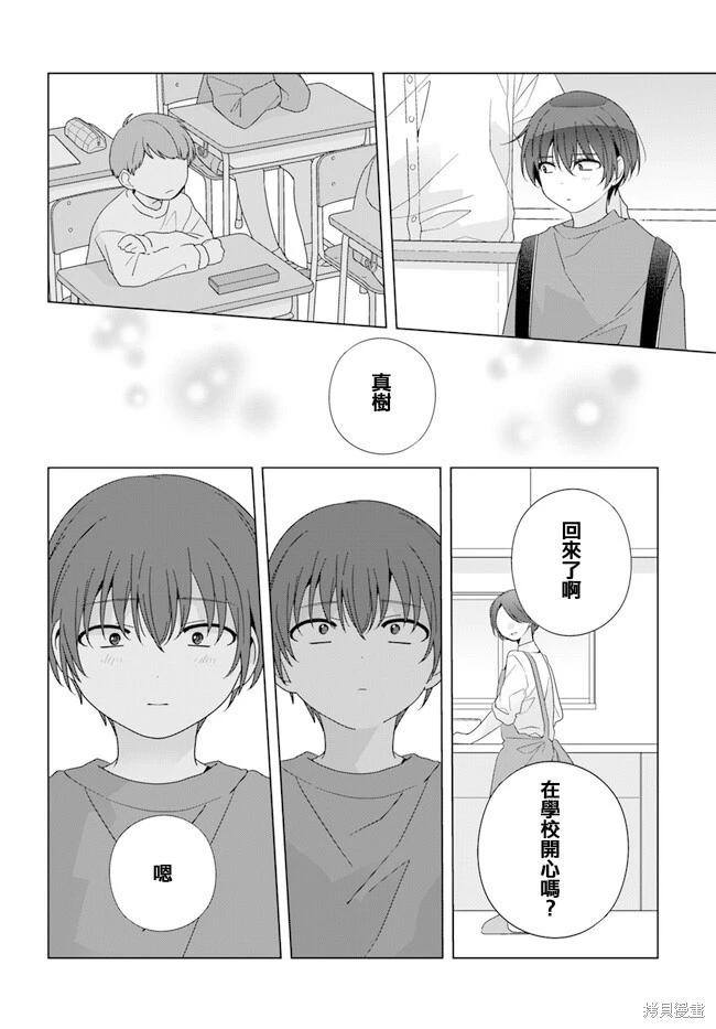 第19.2话0