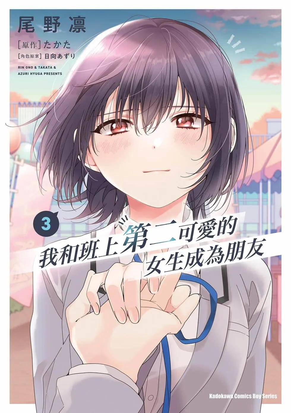 第03卷0