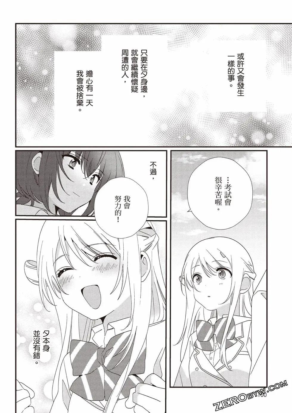 第03卷108