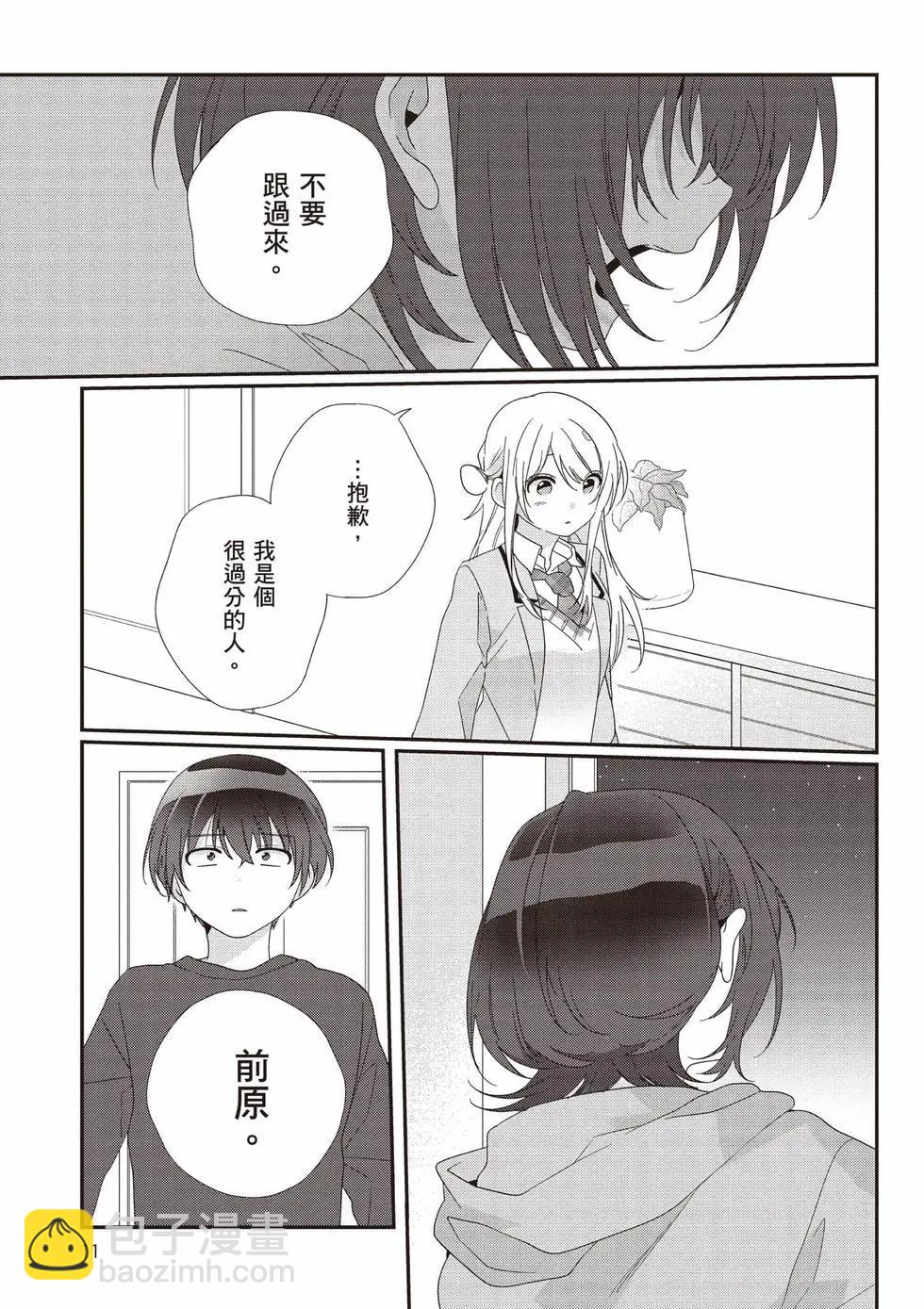 第03卷11