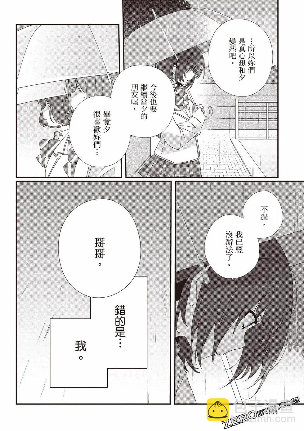 第03卷112