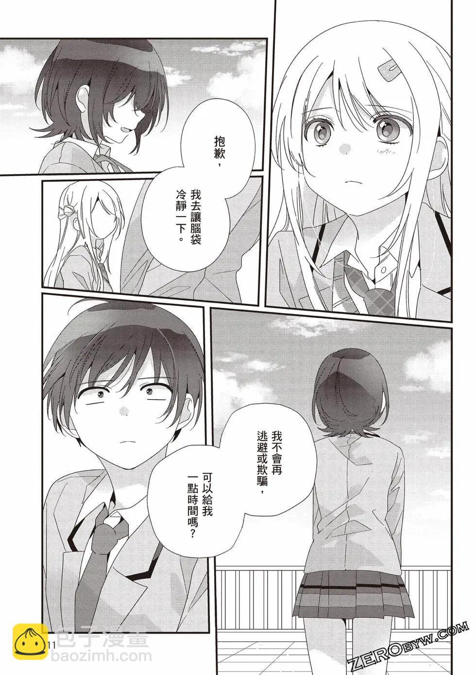 第03卷119