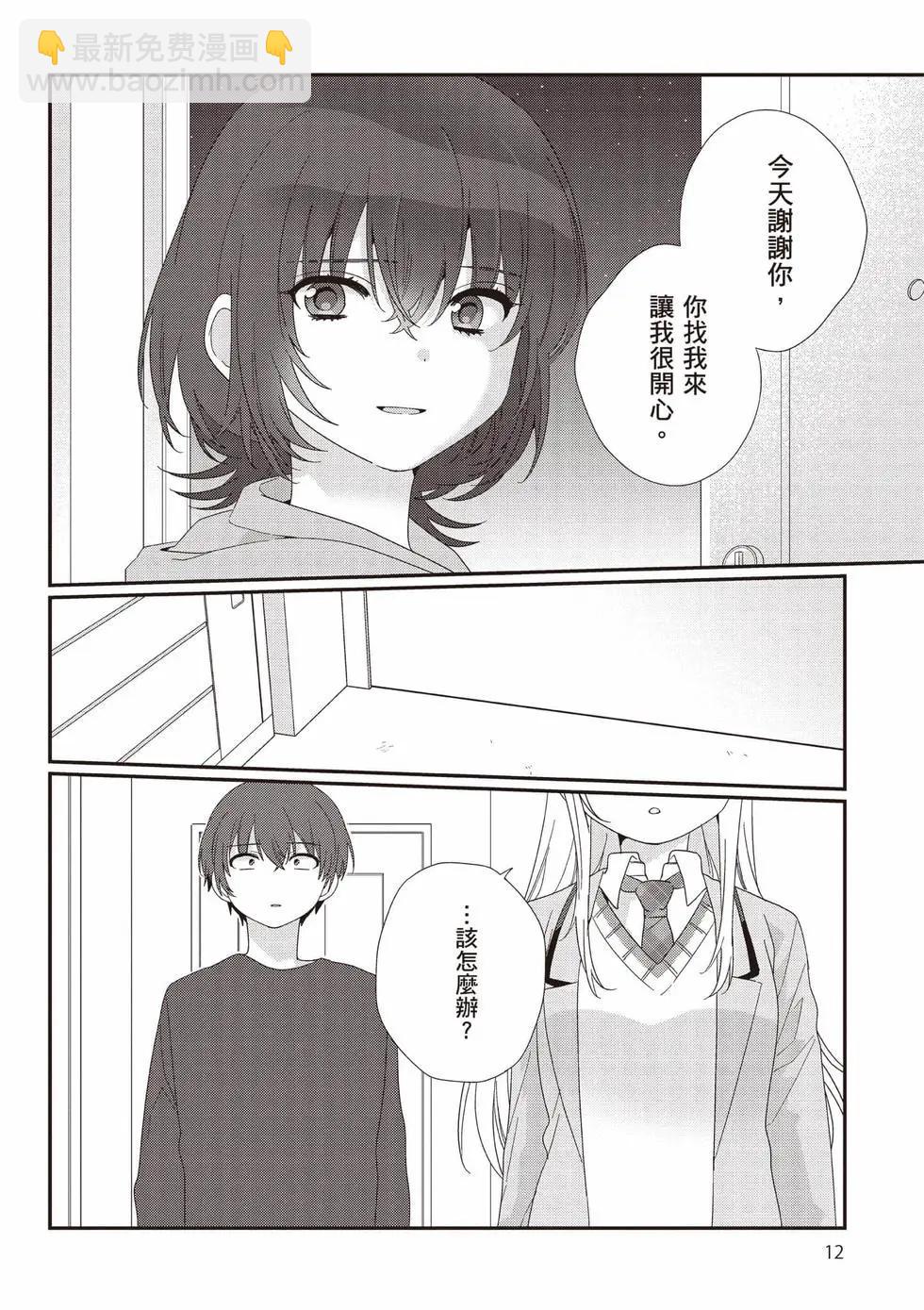 第03卷12