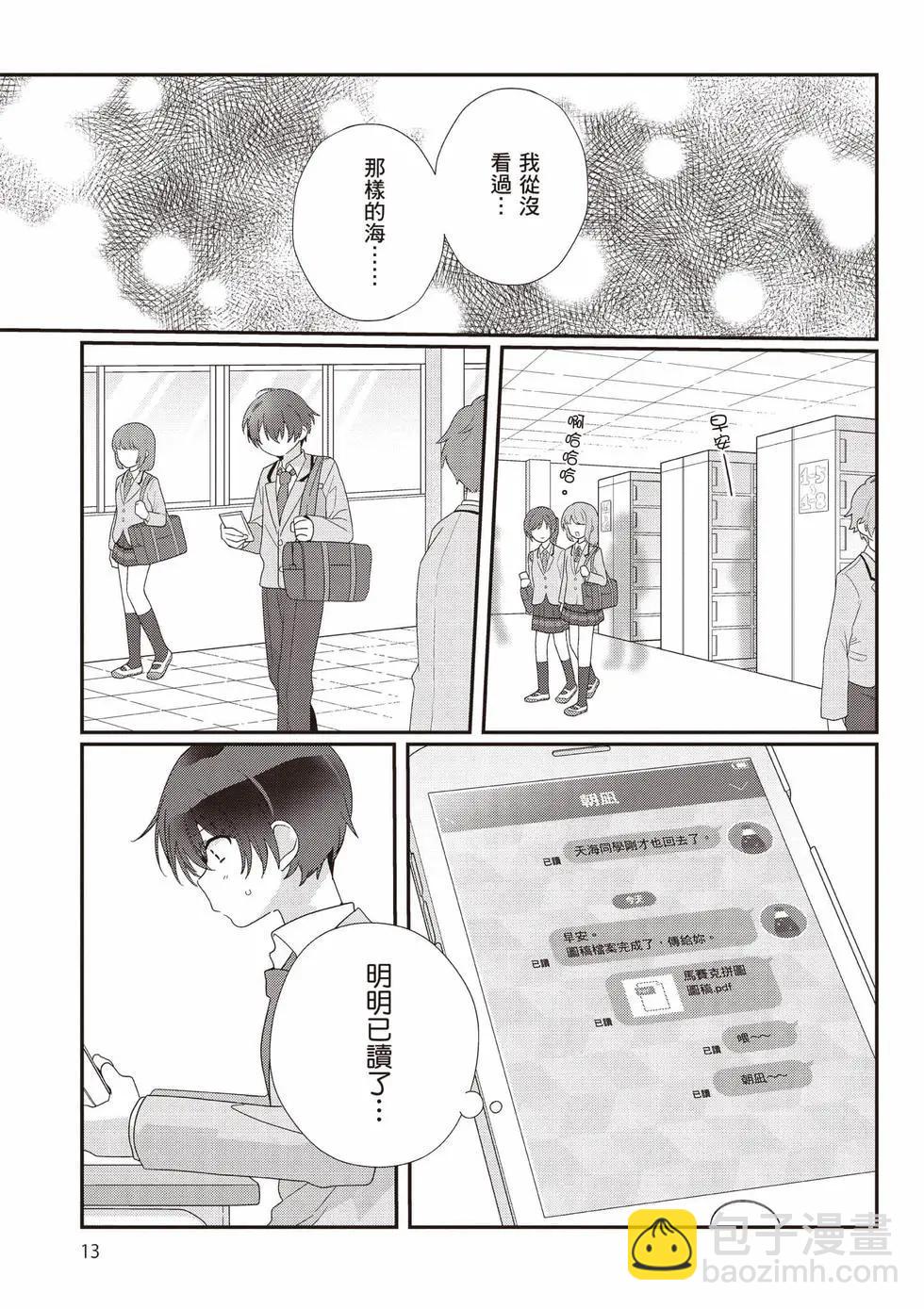 第03卷13