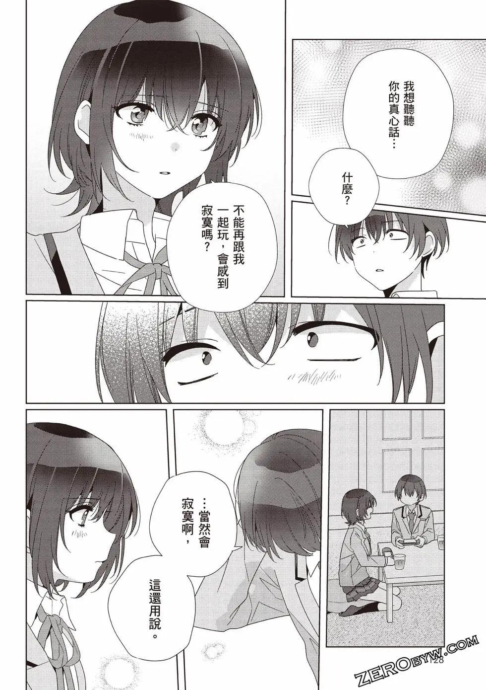 第03卷136