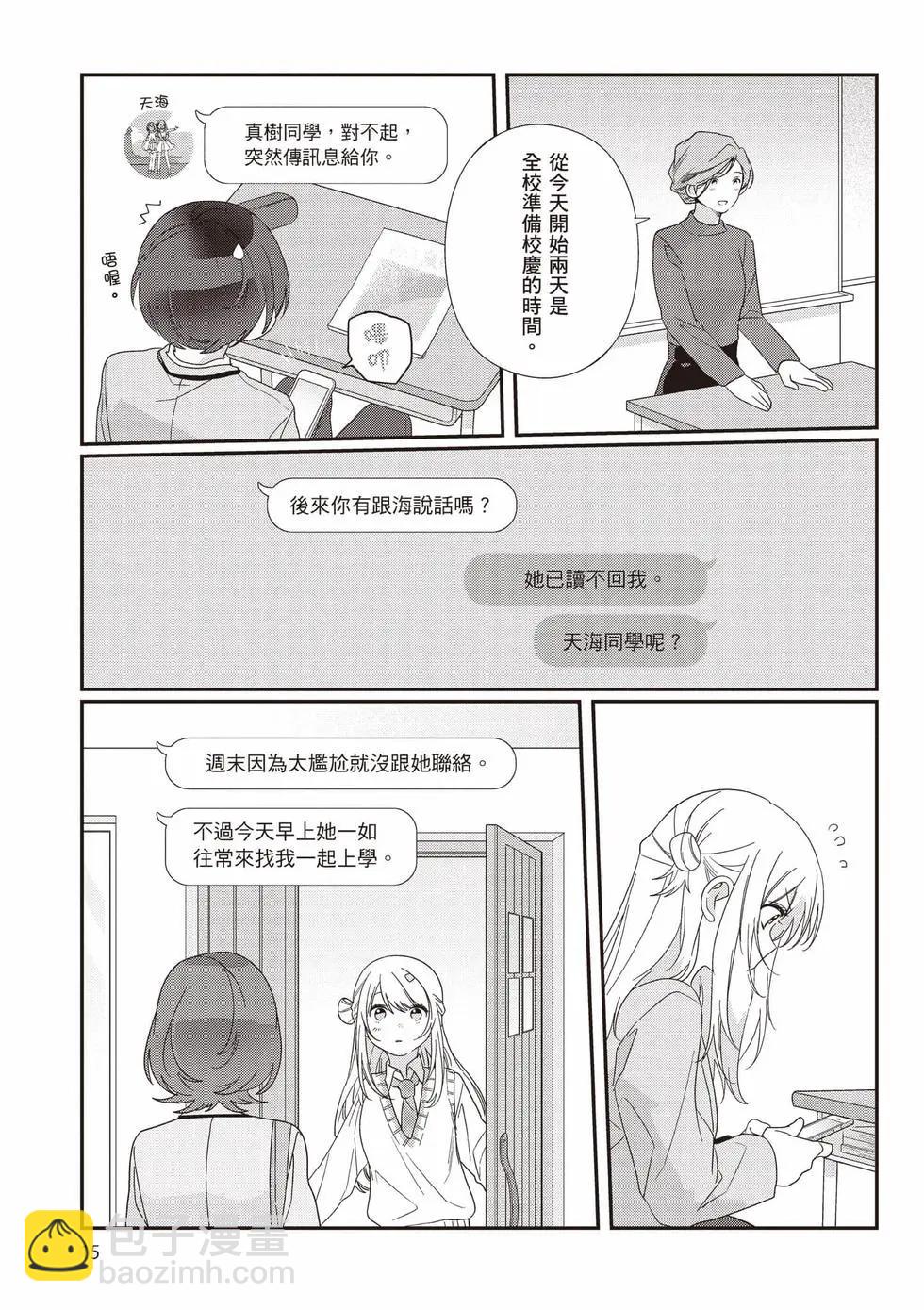 第03卷15