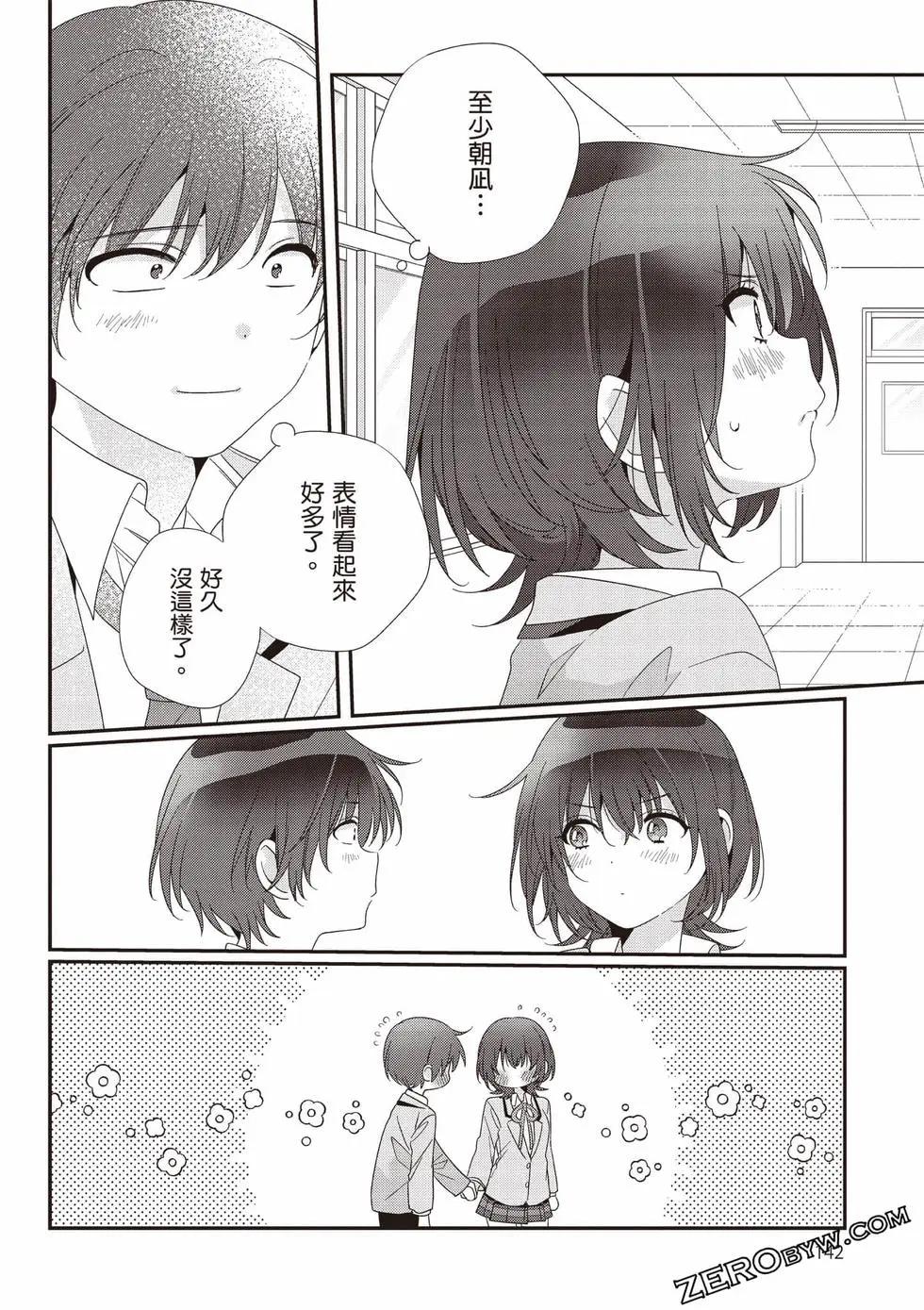 第03卷150