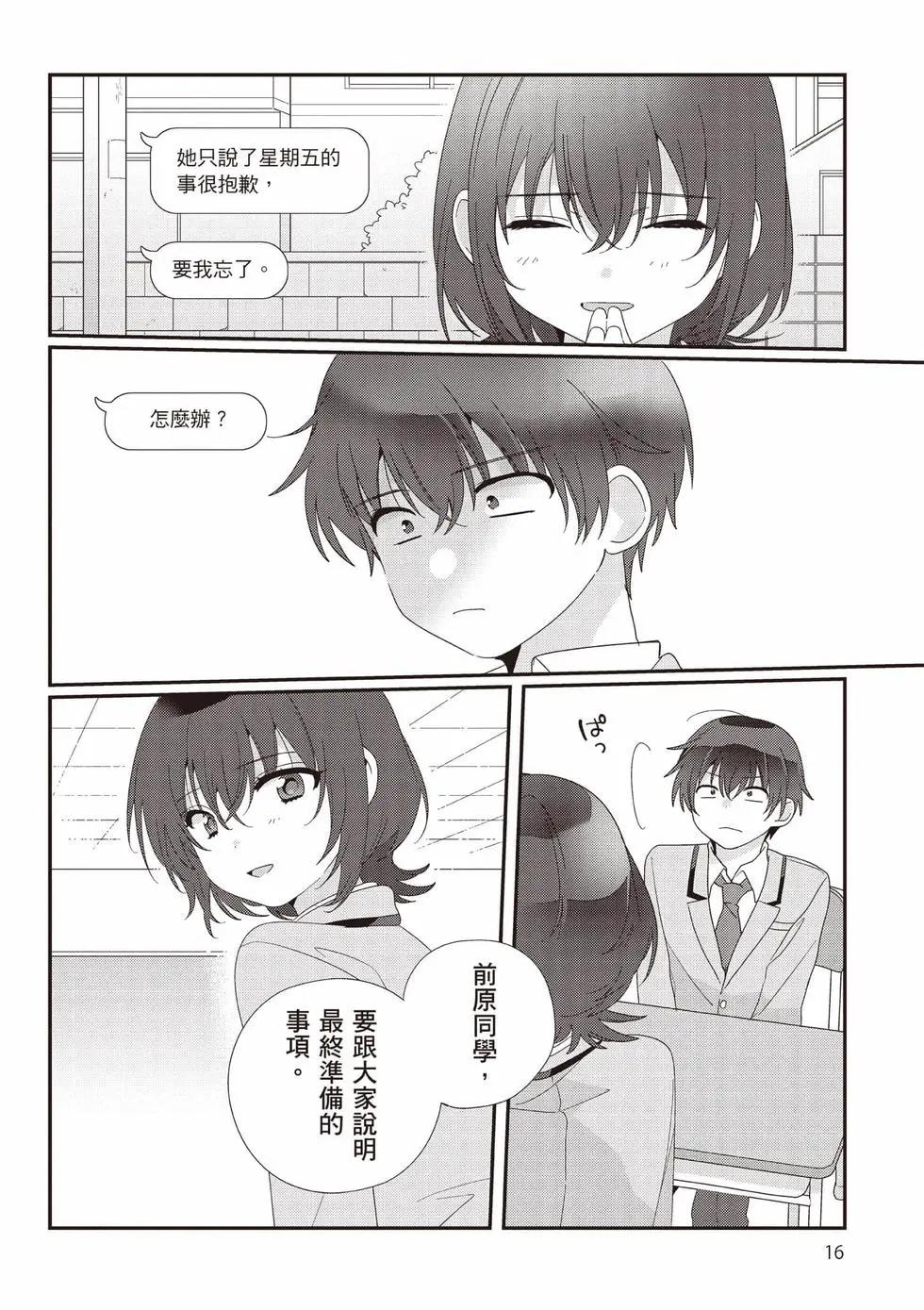 第03卷16