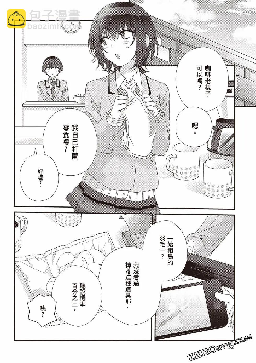 第03卷164