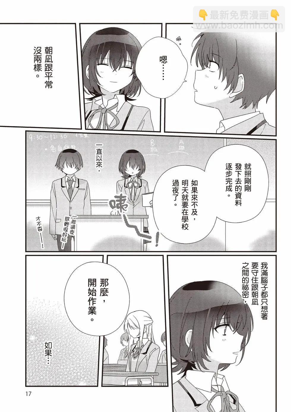 第03卷17