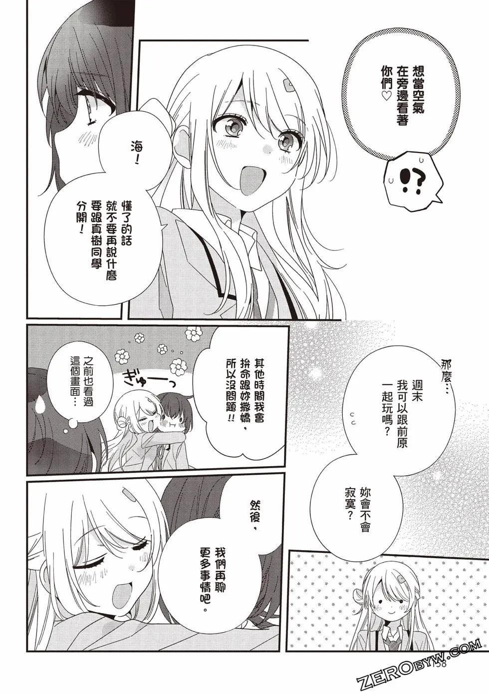 第03卷170