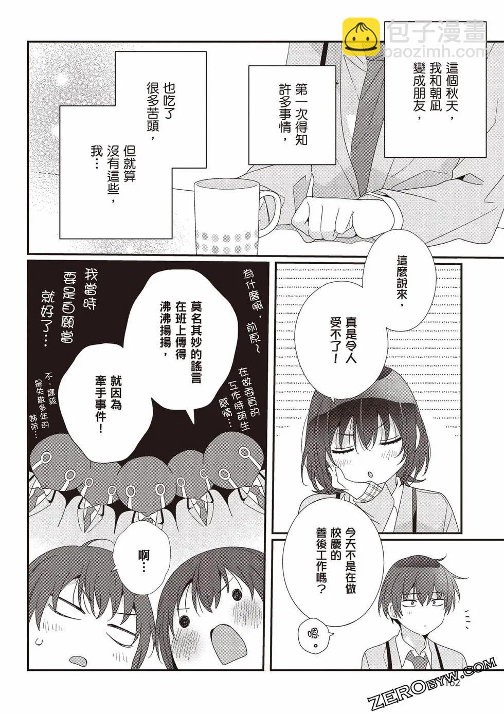 第03卷174