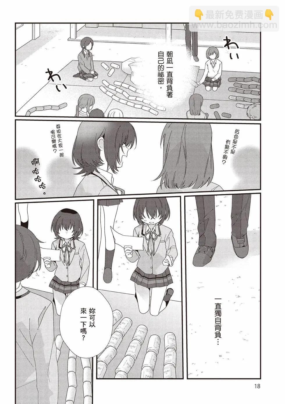 第03卷18