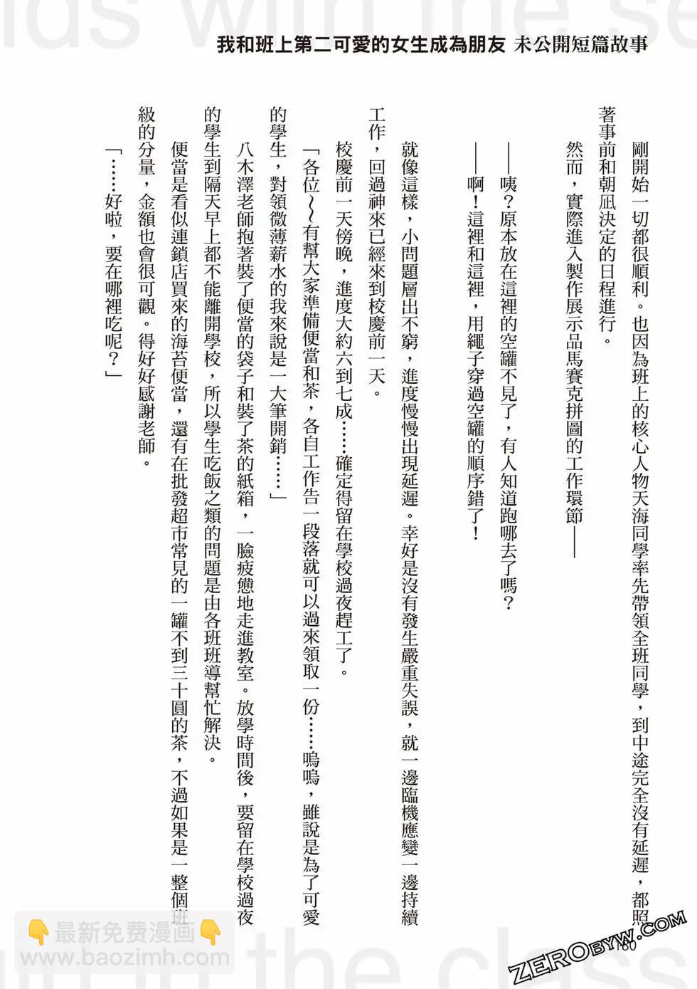 第03卷192